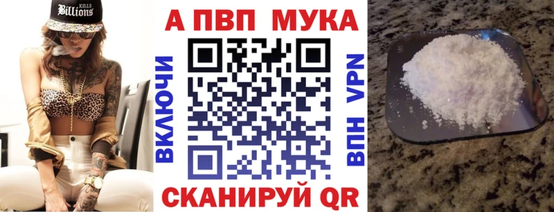 APVP СК КРИС  Купить  Томилино 
