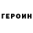 Метадон белоснежный Ahmed Guseinov