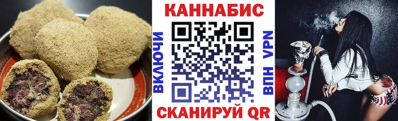 Купить где  Томилино  Canna-Cookies марихуана 