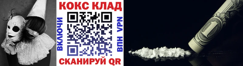 COCAIN Перу  Купить  Томилино 