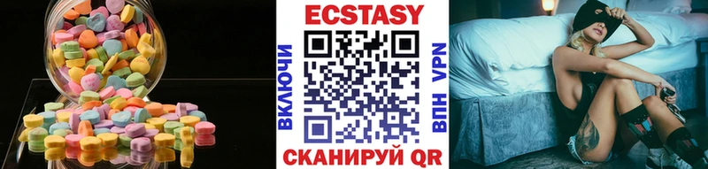 Экстази Cube  Купить закладки  Томилино 