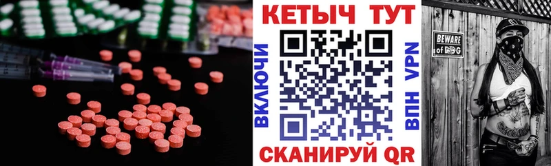 Кетамин ketamine  Купить где  Томилино 