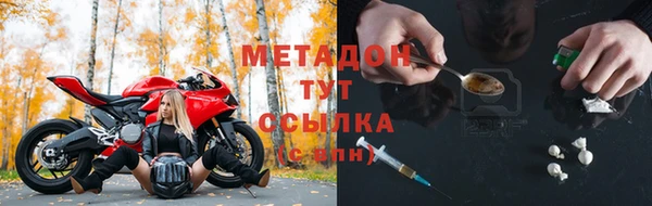 прущие крисы Нефтекумск