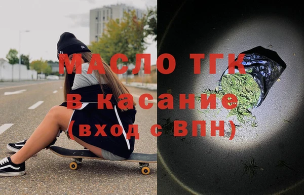 2c-b Нефтегорск