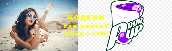 прущие крисы Нефтекумск
