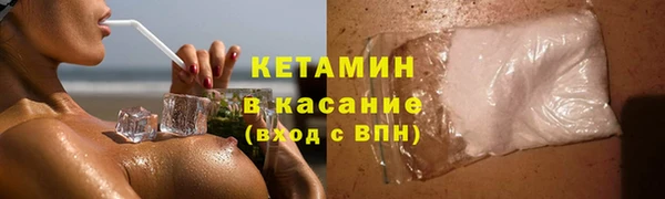 прущие крисы Нефтекумск