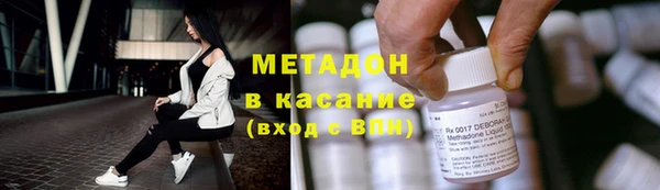 прущие крисы Нефтекумск