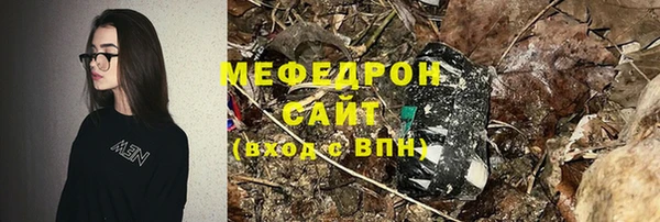 прущие крисы Нефтекумск