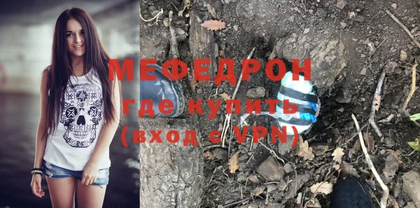 прущие крисы Нефтекумск