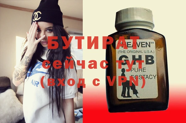 крисы Нея