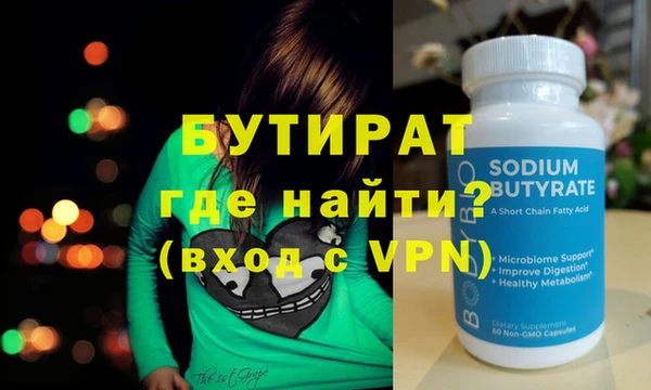 2c-b Нефтегорск