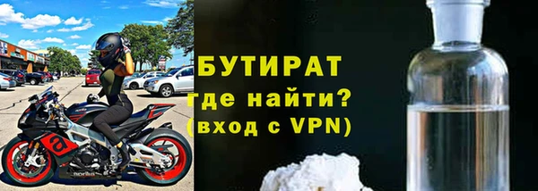 2c-b Нефтегорск