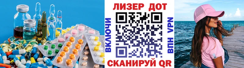 Лсд 25 экстази кислота  Купить закладки  Томилино 