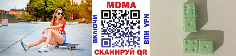 МДМА кристаллы  Купить где  Томилино 