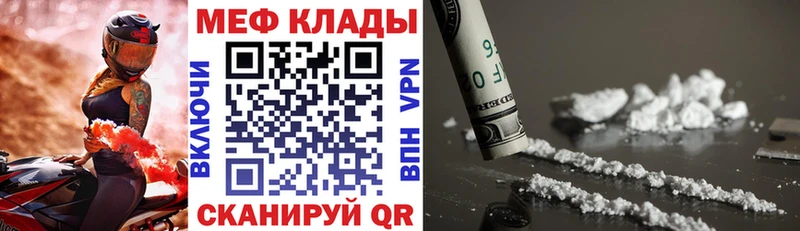 Купить закладки  Томилино  Мефедрон мука 