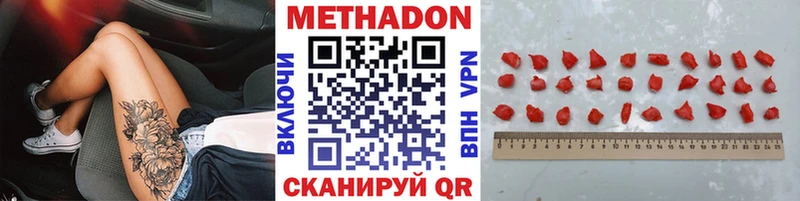 Купить закладки  Томилино  Метадон мёд 