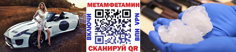 Купить  Томилино  Первитин витя 