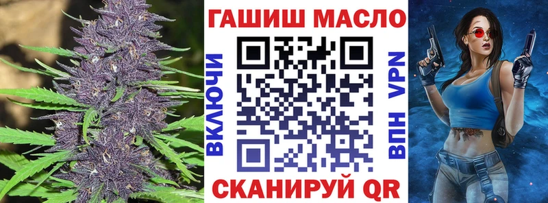 Купить где  Томилино  Дистиллят ТГК концентрат 